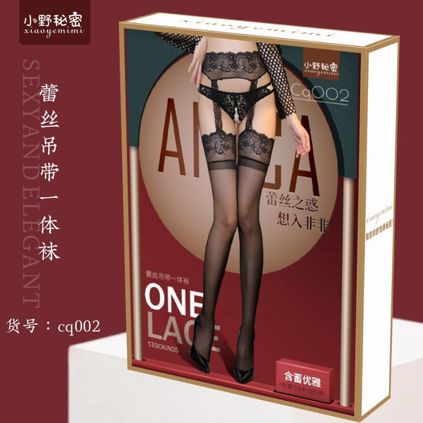 Lolita Lingerie Set - Sexy Open-Crotch Fishnet Bodysuit & Stockings, Sweet Temptation Outfit for Adults - cq002 (gift box, plastic sealed)