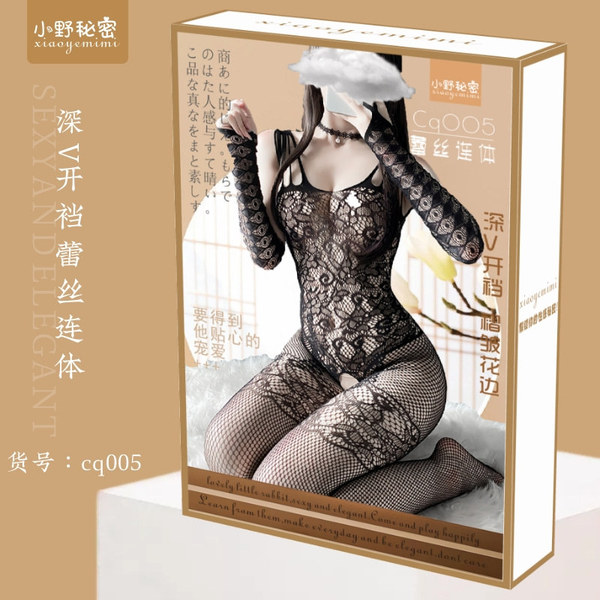 Lolita Lingerie Set - Sexy Open-Crotch Fishnet Bodysuit & Stockings, Sweet Temptation Outfit for Adults - cq005 (gift box, plastic sealed)