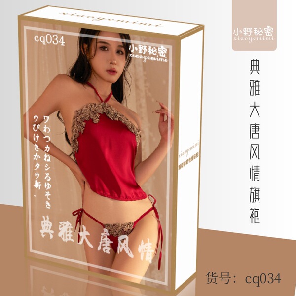 Lolita Lingerie Set - Sexy Open-Crotch Fishnet Bodysuit & Stockings, Sweet Temptation Outfit for Adults - cq034 (gift box, plastic sealed)