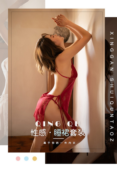 Women's Sexy Lace Cami Slip Dress - Adjustable Strap Sleep Dress with Backless Design & Flirty Fit - Claret