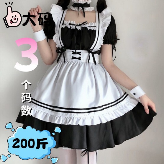 Tonaer Sexy Plus Size Maid Costume - Black & White Lolita Long Dress for Women, Cute Female Servant Outfit - Cute Maid Outfit in Long Skirt