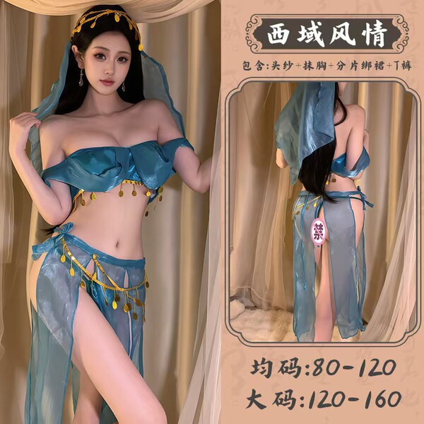 Lubei Vintage Chinese-Inspired Lingerie Set – Plus Size Hanfu-Style Busty Bodysuit, Modest Yet Alluring Sleepwear Ensemb - Dancer [Bare bodice + skirt + veil + thong]