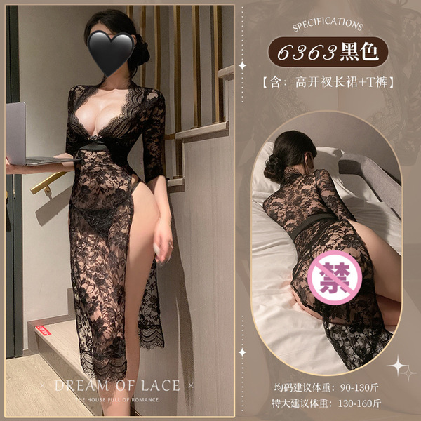 Feimu Deep V-Neck Sheer Lace Bodycon Nightgown - Seductive High-Slit Bare-Butt Erotic Lingerie - 6977890236939◆Fragrance and Elegance◆Black【Extra Large】【High Slit Long Skirt + T-shirt】