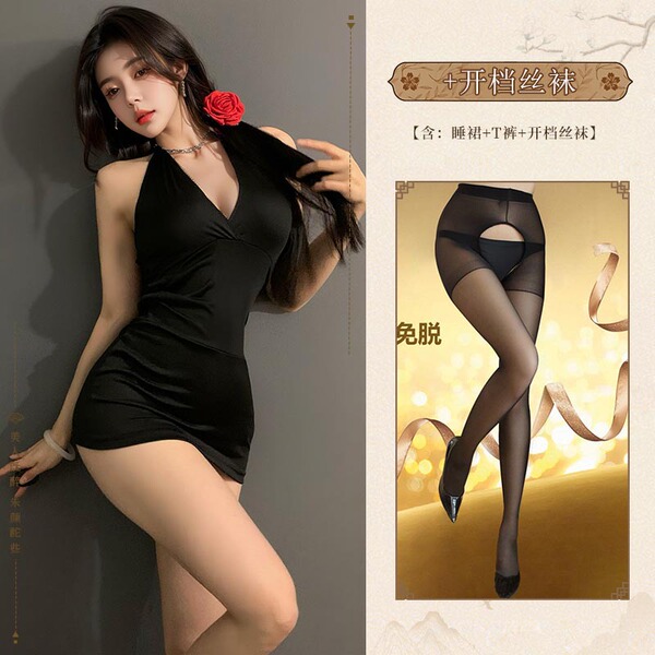 Sexy Secretary Lingerie Set - Midnight Seduction Lace Bra & Panty, Plus Size Flirty Bedroom Outfit for Small Bust - Deep V-neck nude backpack skirt + open crotch stockings
