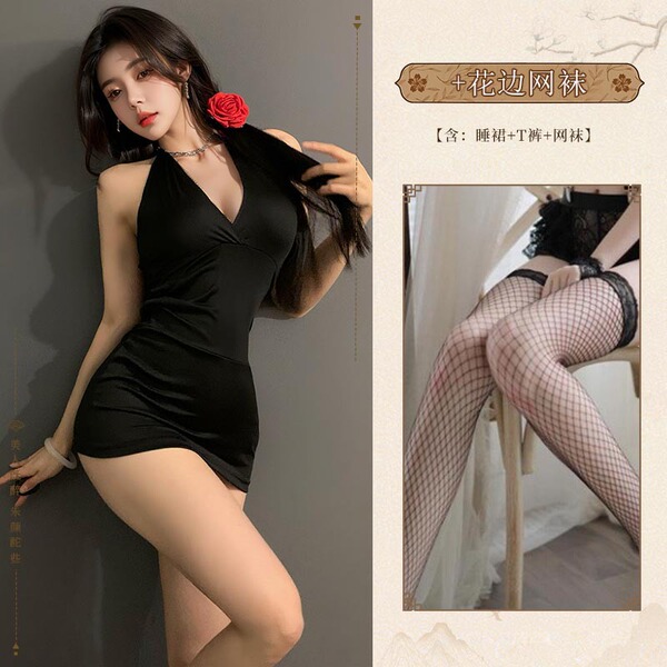 Sexy Secretary Lingerie Set - Midnight Seduction Lace Bra & Panty, Plus Size Flirty Bedroom Outfit for Small Bust - Deep V-neck nude backpack skirt + sexy fishnet stockings