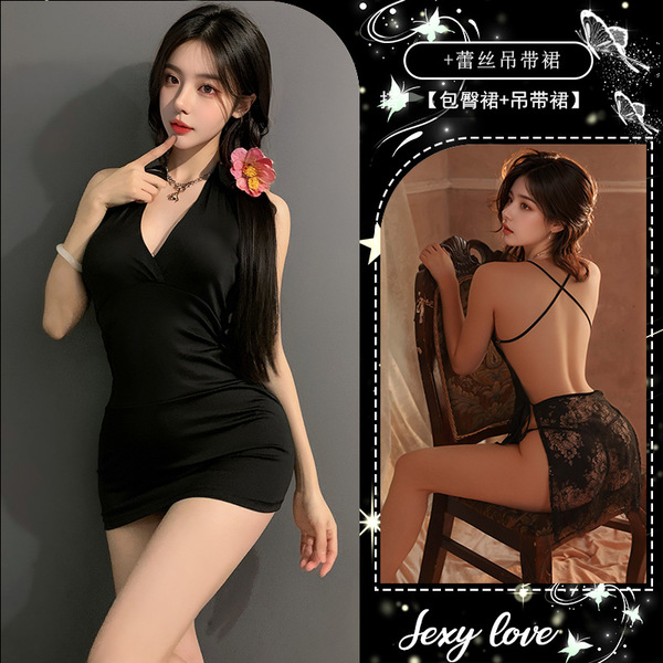 Sexy Secretary Lingerie Set - Midnight Seduction Lace Bra & Panty, Plus Size Flirty Bedroom Outfit for Small Bust - Deep V-neck nude backpack skirt + sexy slip dress