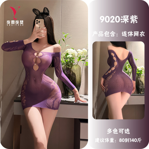Night Silk Seductive Maid Costume Set - Sexy Secretary Mesh Lingerie Outfit for Adults - Deep purple