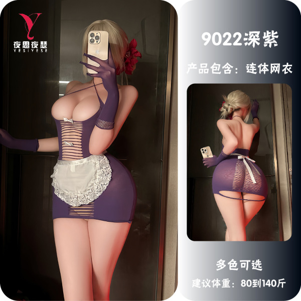 Purple Lace Maid Costume Set - Sexy Sheer Peekaboo Butt Mesh Lingerie Outfit for Adults - Deep purple