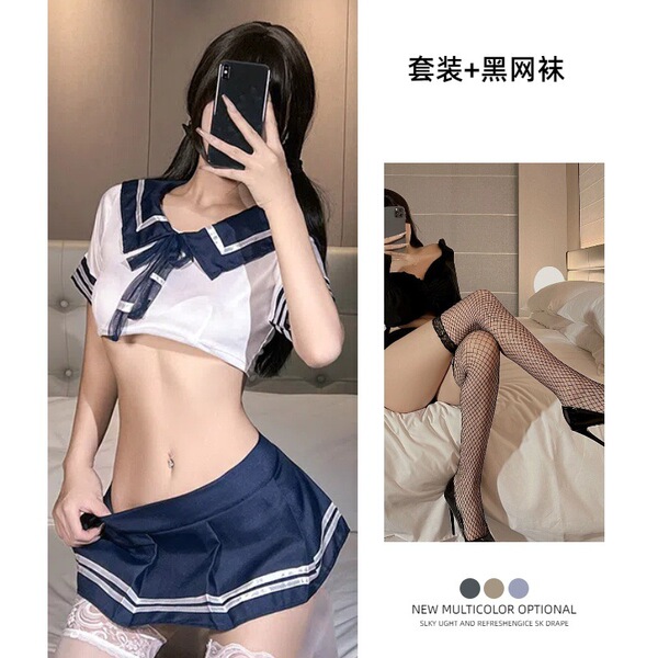 QQNY Sexy Lingerie Set - Pure & Tempting Soft Girl JK Uniform Short Skirt Outfit, No-Remove Design - Dark blue suit + black fishnet stockings