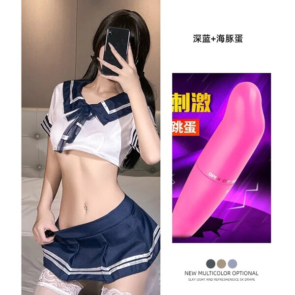 QQNY Sexy Lingerie Set - Pure & Tempting Soft Girl JK Uniform Short Skirt Outfit, No-Remove Design - Dark Blue Set + Dolphin Egg