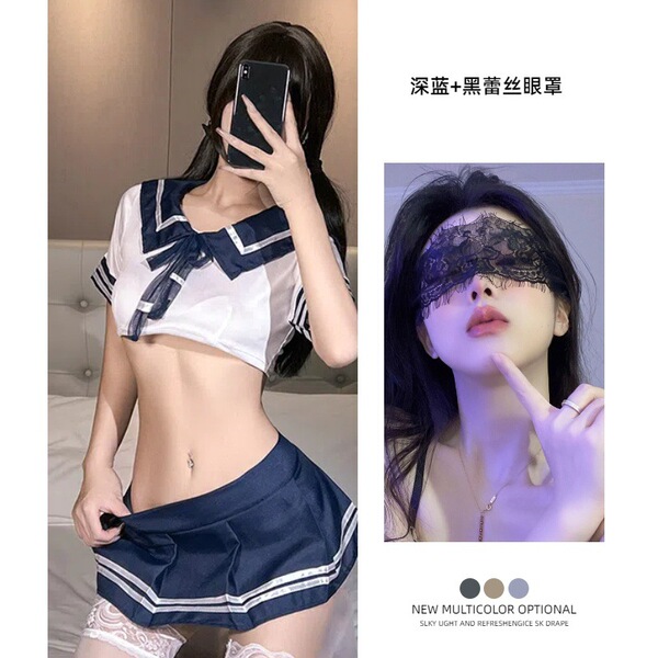 QQNY Sexy Lingerie Set - Pure & Tempting Soft Girl JK Uniform Short Skirt Outfit, No-Remove Design - Dark blue suit + black lace eye mask