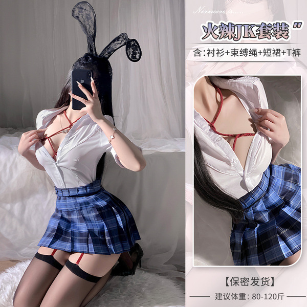 Domila Sexy JK Lingerie Set – Pure & Tempting Secretary Uniform Sleepwear for Role Play - Dark blue outfit [shirt + skirt + restraint rope]