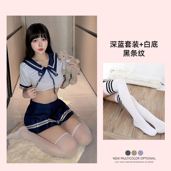 Hot Jk Uniform Lingerie Set - Seductive Sailor Style Sleepwear & Bedroom Play Outfit - Dark blue suit + black striped school socks