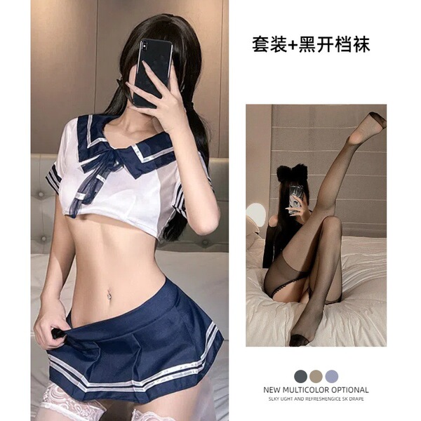 QQNY Sexy Lingerie Set - Pure & Tempting Soft Girl JK Uniform Short Skirt Outfit, No-Remove Design - Dark blue suit + black open-crotch socks