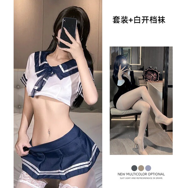 QQNY Sexy Lingerie Set - Pure & Tempting Soft Girl JK Uniform Short Skirt Outfit, No-Remove Design - Dark blue suit + white open-crotch socks