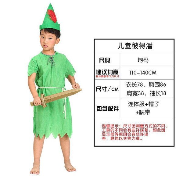 New Japanese Lolita Dress for Girls - Cute Kawaii Student A-Line Skirt, Soft Girly Princess Daily Outfit - Peter Pan Set for Kids