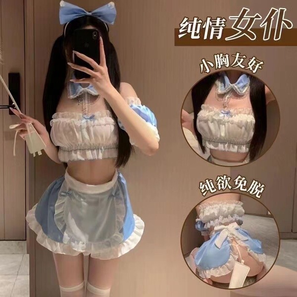 Dorothy maid costume set - japanese style sexy cute lingerie for small bust, pure & tempting qqny uniform