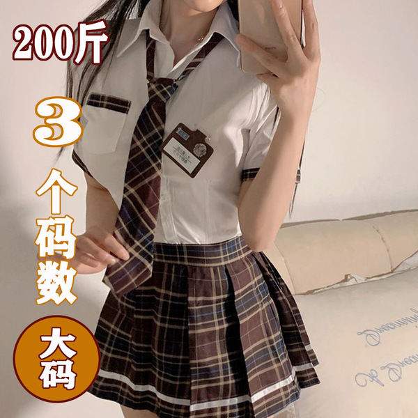 Schoolgirl uniform with plaid skirt and tie, featuring 3-digit code badge, large size for comfort.