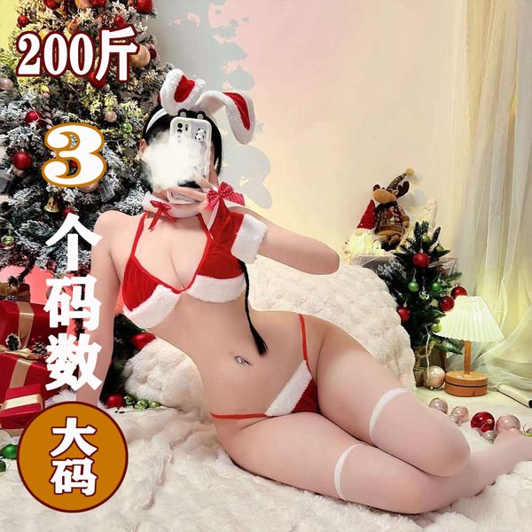 Double-ear velvet bunny costume for women - plus size sexy cosplay lingerie outfit for christmas & new year parties, featurin...