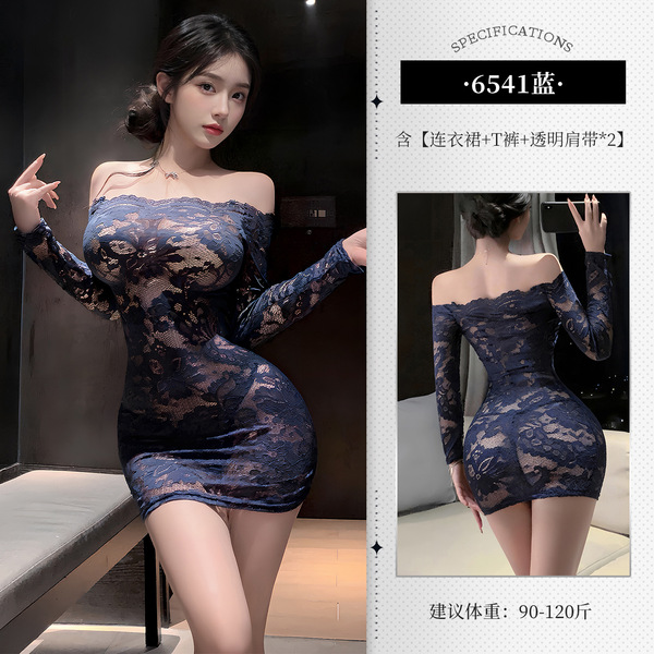 Miji × Feimu Lace Sheer Bodycon Dress - Seductive Cold Elegance Lingerie for Women - 6942508605759 Blue [Dress + T-shirt + 2 sheer bra straps]