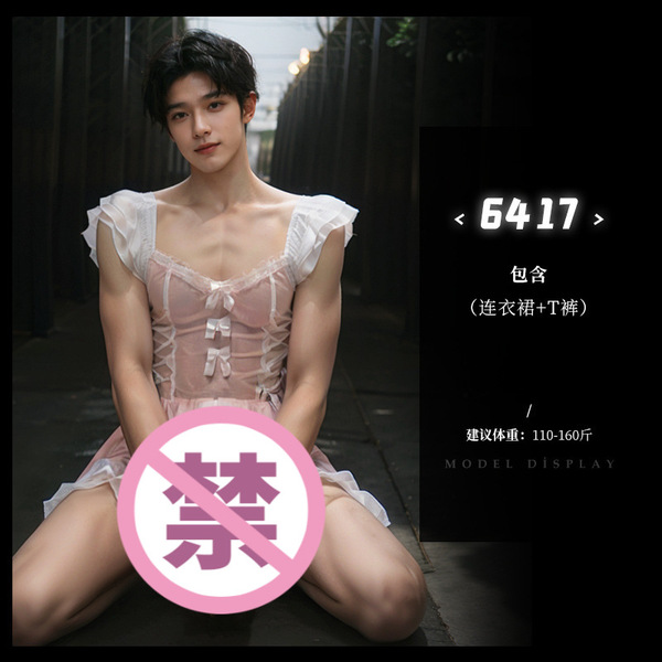 Feimu Men's Role Play Lingerie Set - Sexy Uniform Costume Sleepwear for Couples, Plus Size Temptation Outfit - ◆6417◆ Pink + White [Dress + T-shirt]
