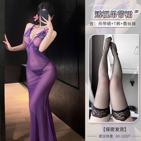 Yi Mengyao Seductive Stepmother Dress - Deep V Lace Camisole Nightgown with Sheer Mesh & Bow Detail - ♥Fatal Woman♥ Alluring Purple [Slip Dress + T-shirt + Black Lace Stockings]