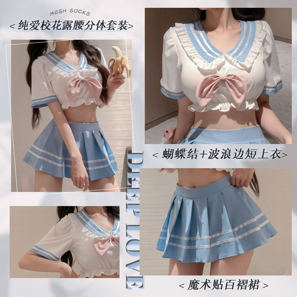 Feimu pure love schoolgirl jk set - sweet waist-revealing two-piece outfit, sexy & innocent style featuring + and ...