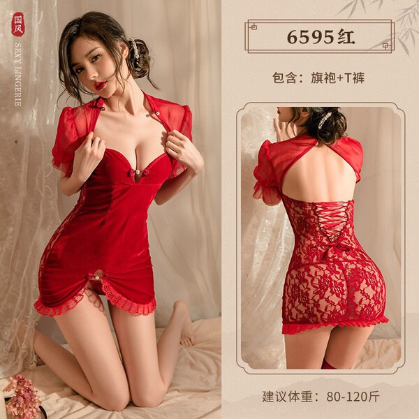 Dragon Year New Year Lace Sheer Lingerie Set - Sexy Costume Outfit for Christmas & NYE - 6595◆Life is but a dream◆Red【Cheongsam + T-shirt】