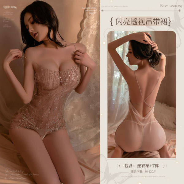 Sexy Backless Lace Sheer Slip Dress with Gold Chain Straps - Elegant Erotic Lingerie for Women - Gold [Dress + T-shirt]