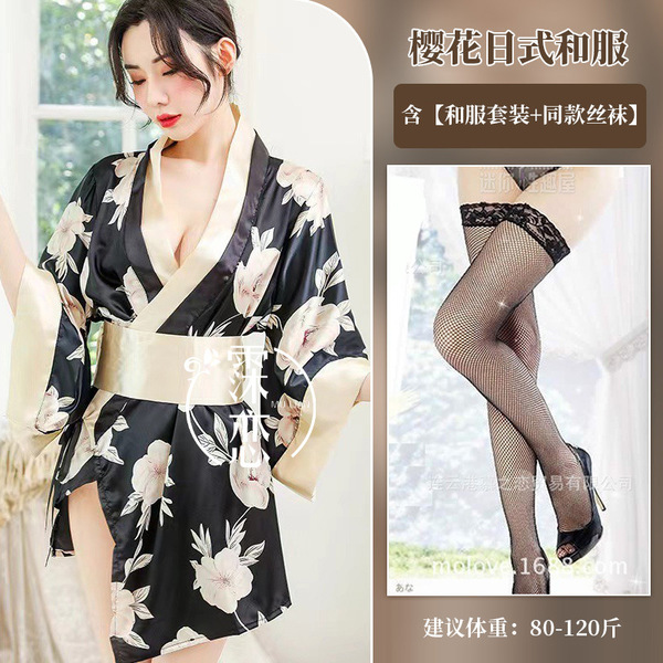 Cherry Blossom Kimono Lingerie Set - Seductive Role Play Bathrobe Outfit for Women - Gray and black fishnet stockings
