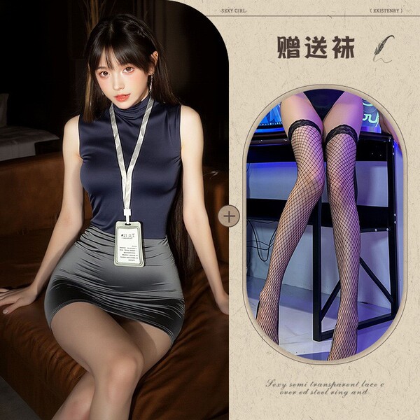 Sexy OL Secretary Outfit - High-Waisted Bodycon Skirt Set for Women, Slim-Fit Professional Cosplay Lingerie - Dark gray and black fishnet stockings