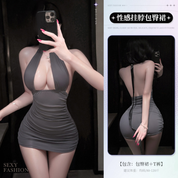Manyan SM No-Remove Sleep Dress – Reversible Sexy Lingerie Set, Secretary Uniform Style Nightwear & Intimate Apparel - 6921183365486 Gray [Bodycon Skirt + T-shirt]