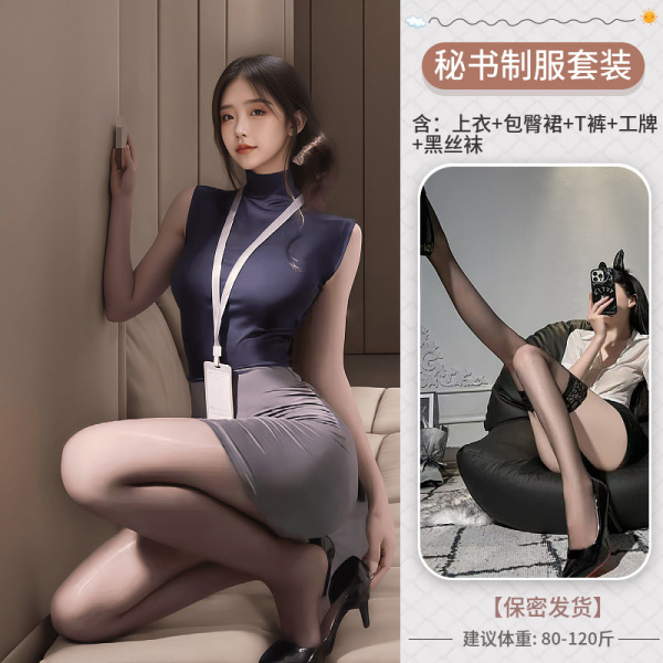 Sensual Air Hostess Costume Set - Secretive Moonlit Lace Bodysuit & Skirt, No-Remove Erotic Lingerie for Women - Gray Secretary + Black Stockings