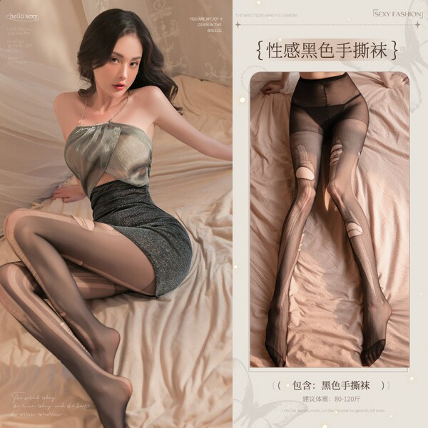 Manyan Sexy OL Uniform Set - Strapless Secretary Skirt & Shiny Nightclub Outfit for Confident Women - Gray [Single Dress + T-shirt] + 7230 Black