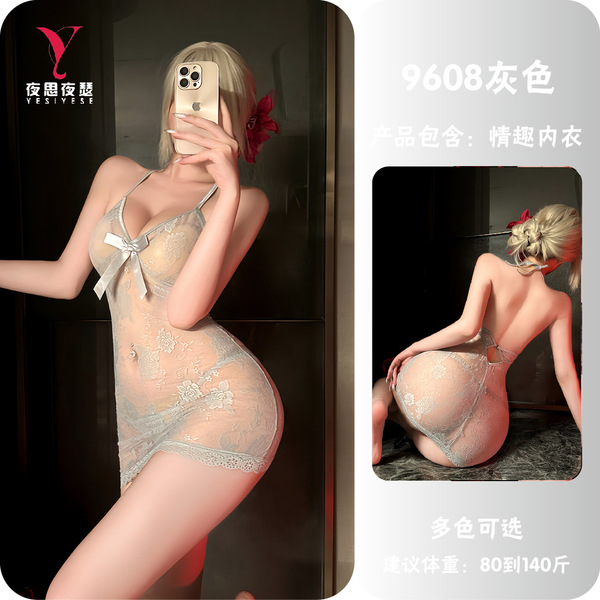 Purple Lace Seductive Sleep Dress - No-Remove Naughty Lingerie for Small Bust, Playful Nightwear Outfit - Gray [Slip Dress + T-shirt]
