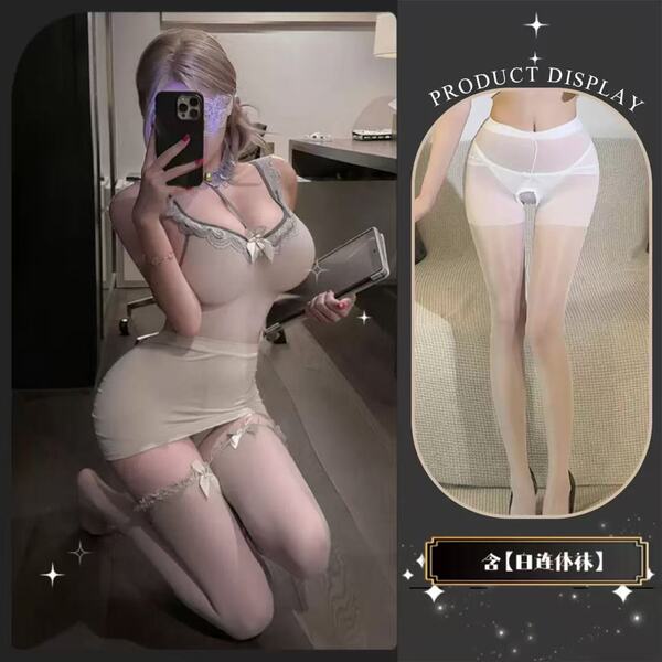 QQNY Pure Allure Sleepwear Set – Elegant Sensual Lingerie for Women, Luxury Bedroom Wear - Grey and white open-crotch socks