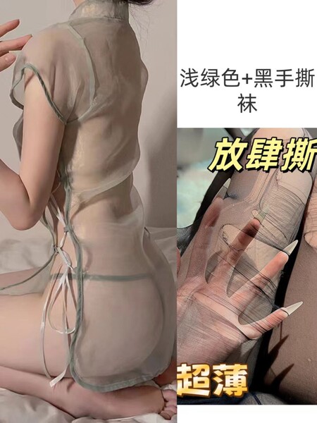 Transparent Lace Cheongsam Sleepwear Set - Seductive Sheer Nightwear with Open-Crotch Design for Midnight Allure - Light green suit + black ripped stockings