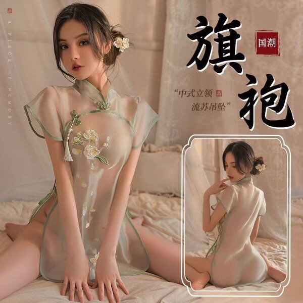 Transparent Lace Cheongsam Sleepwear Set - Seductive Sheer Nightwear with Open-Crotch Design for Midnight Allure - Light green (cheongsam + T-shirt)