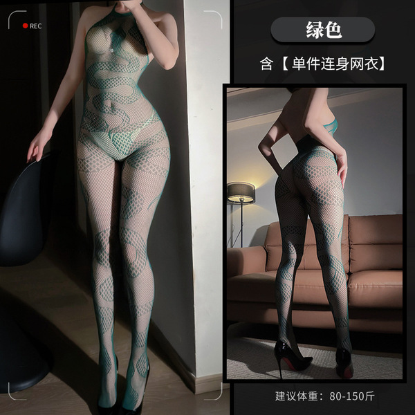 Sensual Sheer Lace Bodystocking - Snake Motif Tulle Mesh Bodysuit for Women, Sexy Tear-Away Thigh-High Stockings - green