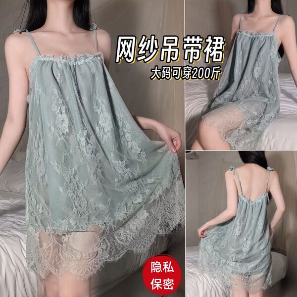 Lace Teddy Sleep Set - Sexy Plus Size Lace Chemise & Garter Belt Sleepwear for Women - Aqua green