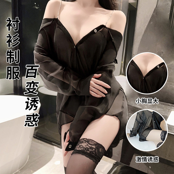 OL Teacher JK Cat Costume Set - Busty Sexy Maid & Cheongsam Lingerie Outfit for Nightclub & Role Play - H322 Black [Socks not included]
