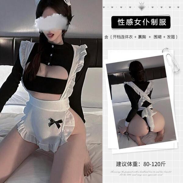 Cute Lolita Maid Costume for Women - Sexy Lacy Bodysuit with Sheer Cutouts & Teasing Design - Headband + bodysuit + tube top + apron