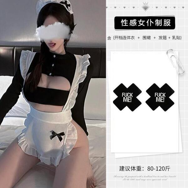 Cute Lolita Maid Costume for Women - Sexy Lacy Bodysuit with Sheer Cutouts & Teasing Design - Headband + bodysuit + bralette + nipple covers + apron