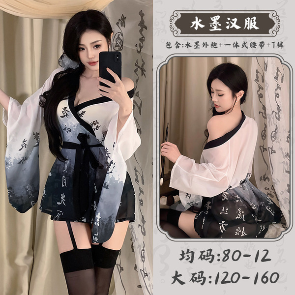Lobei Sexy Japanese-Style Kimono Sleepwear Set for Women – Chiffon Robe with Bow-Tie Details & Matching Lingerie - Ink-style Hanfu [Ink-style outer robe + integrated belt + T-shirt]