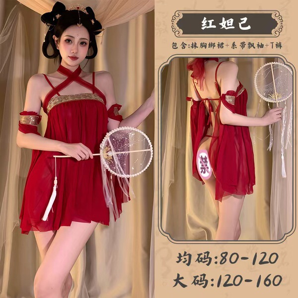 Lubei Vintage Chinese-Inspired Lingerie Set – Plus Size Hanfu-Style Busty Bodysuit, Modest Yet Alluring Sleepwear Ensemb - Red Daji [Strapless dress + flowing sleeves + T-shirt]