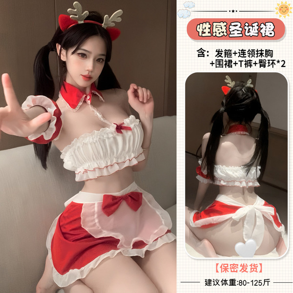 Guiyun 2025 Christmas Snow Bunny Party Lingerie Set – Elegant Princess-Themed Costume Outfit - 4017 Red New Year Outfit [Headband + Collarless Bandeau Top + Apron + T-Shirt + Hip Ring * 2]