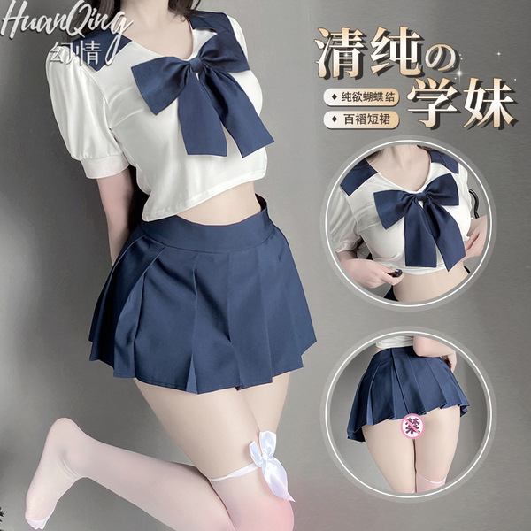 Huanqing original sexy jk student outfit - seductive no-remove wet look bodysuit & pleated skirt set, featuring a sailor-styl...
