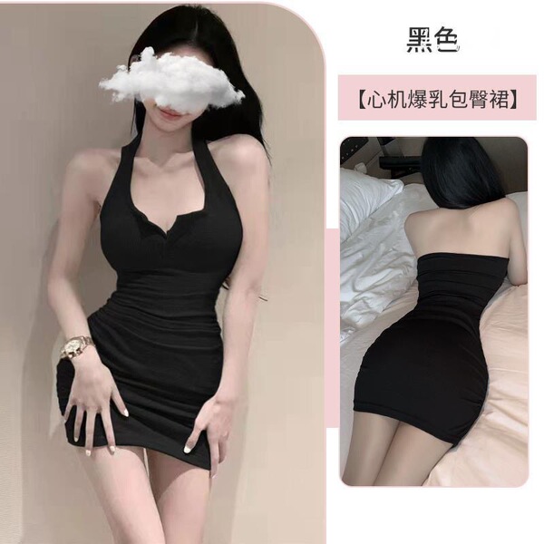 Seductive Lingerie Set for Women - Sexy Sleepwear, Naughty Costume & Sheer Stockings for Couples - I87 - Black Pencil Skirt