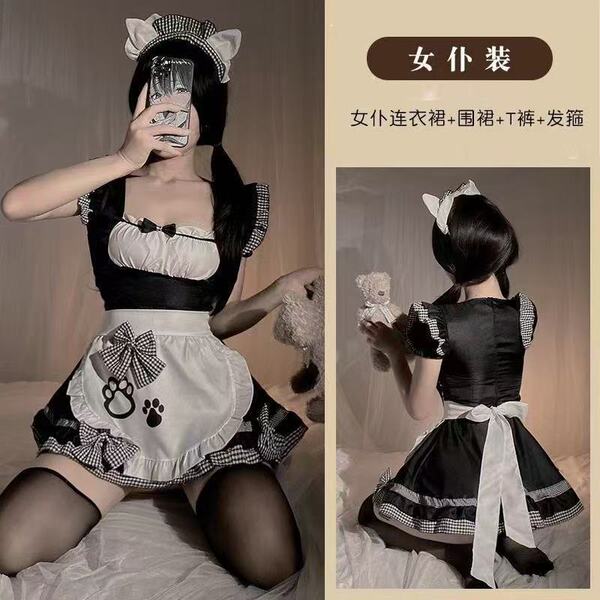 Japanese maid costume set - sweet & seductive cosplay lingerie dress, pure-yu style uniform outfit featuring a maid outfit wi...