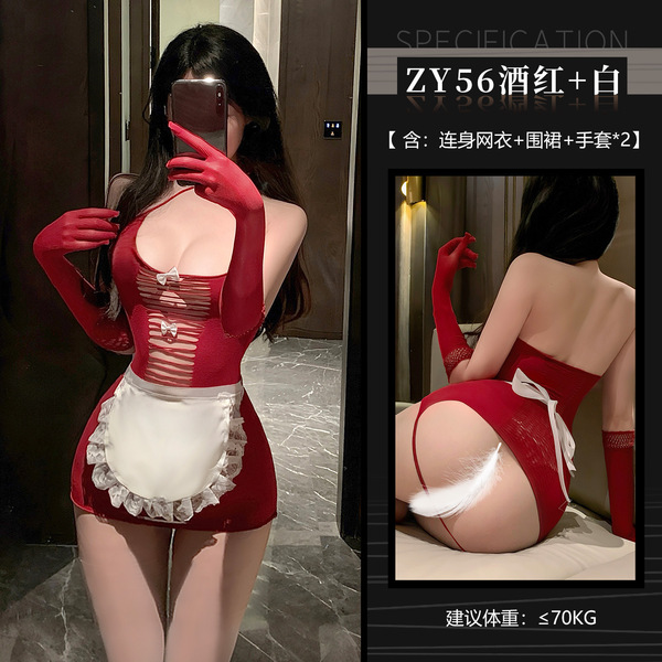 Feimu Lingerie Sheer Maid Costume Set – Tear-Away Chest Reveal, Open-Crotch Erotic Outfit for Role Play & Intimacy - 6937486633016◆Charming Maid◆Burgundy + White【Matchmaker Bodysuit + Apron + Gloves*2】